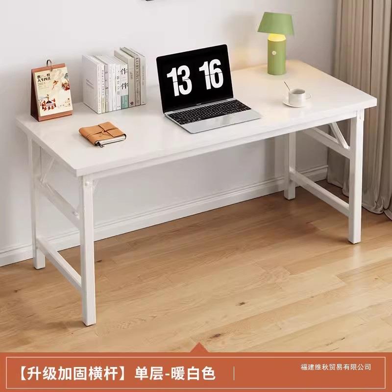 包邮长条桌简易折叠桌长方形桌培训会议桌子便携居家办公桌写字台