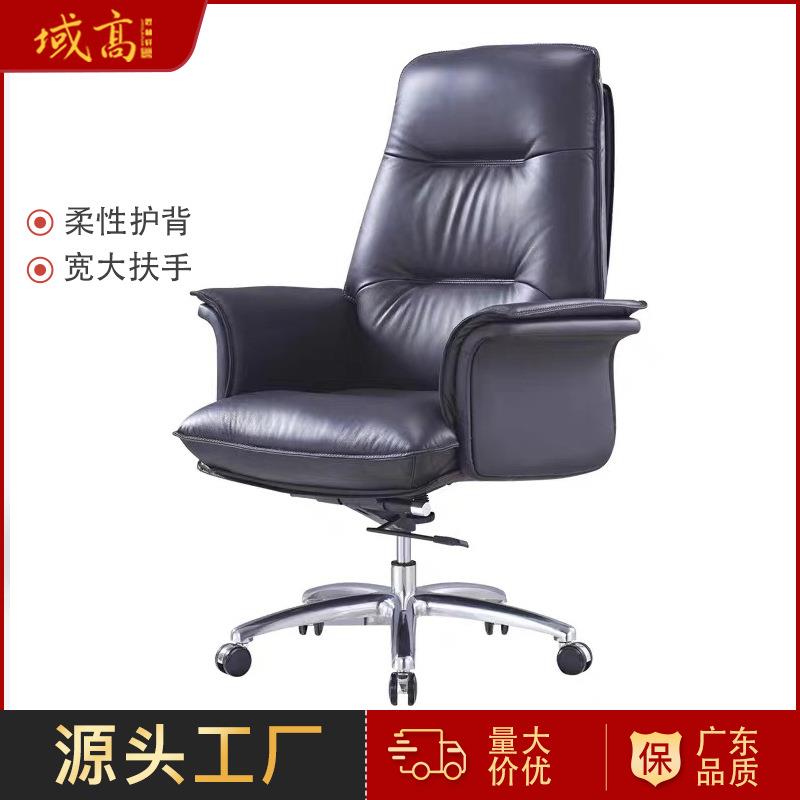 老板椅转椅座椅电脑椅家用可躺椅子商务大班椅大气办公椅