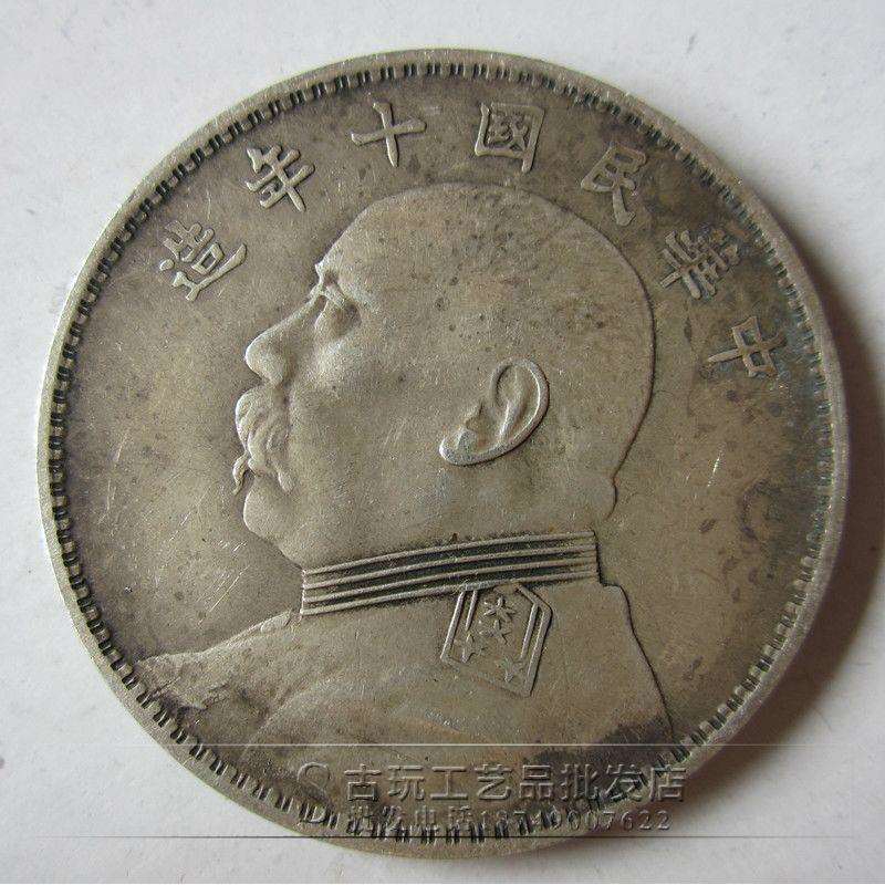 现货古玩钱币铜钱银元真银银币袁大头十年可吹响