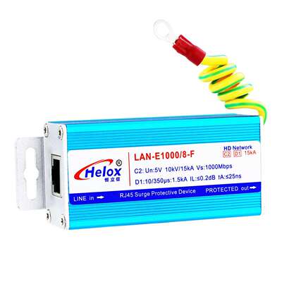恒立信高清千兆网防雷器15kAC2千兆网络浪涌保护器LAN-E1000/8-F
