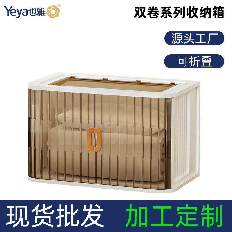 超大号折叠免安装收纳箱透明卷门可叠加带轮衣柜卧室带锁收纳箱pp