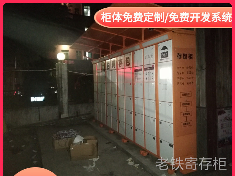 电子厂员工人脸识别智能储物柜/共享寄存柜/校园智慧电子存包柜子