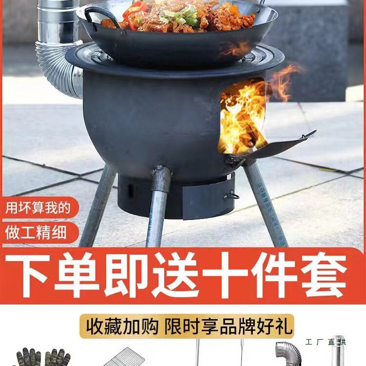 柴火灶新款柴火炉农村家用柴火灶老式烧木柴户外便携铁锅灶台柴火