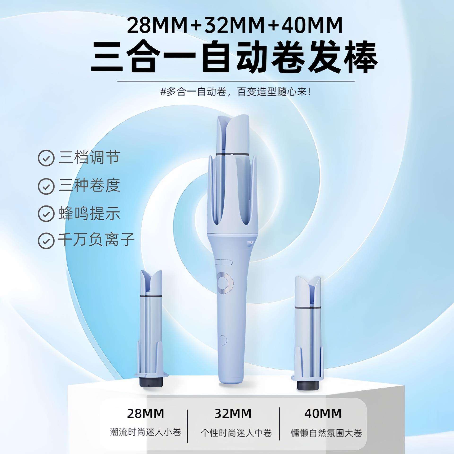 三合一换头卷发器懒人高颅顶负离子不伤发蛋卷大波浪卷发神器卷发