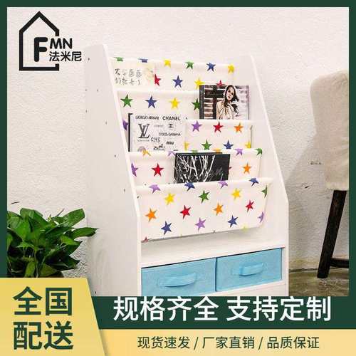 儿童家用书报架绘本架收纳架书架幼儿园宝宝卡通书柜落地收纳架