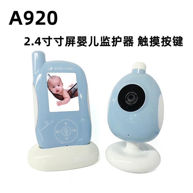 2.4寸无线婴儿看护器A920婴儿监视器触摸按键对讲夜灯温度显示