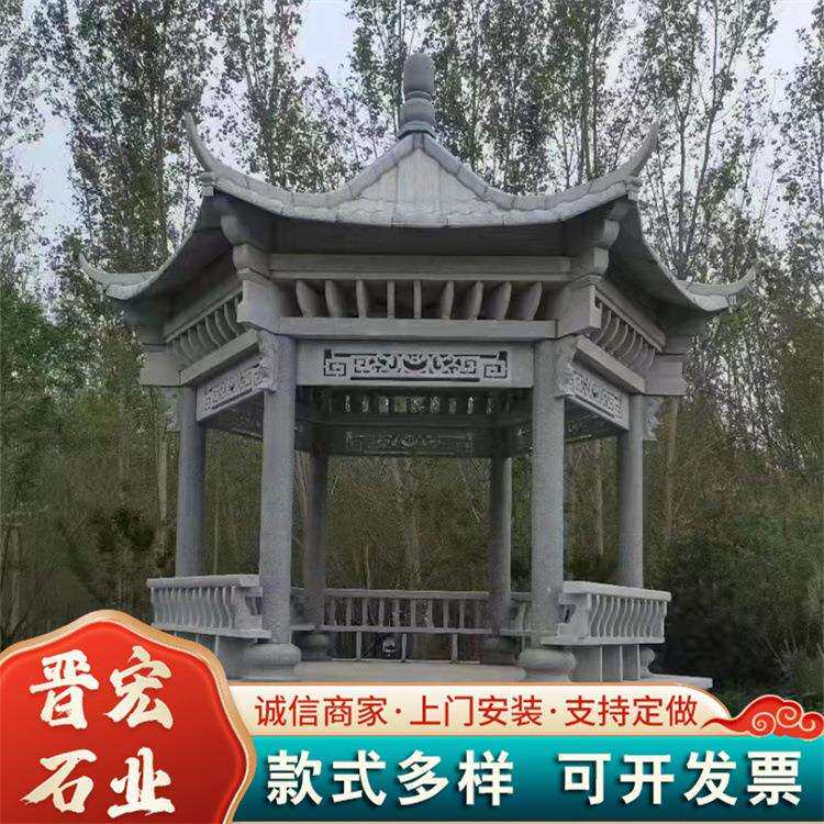 现货石凉亭小区休息双层青石凉亭中式仿古石雕凉亭石凉亭价格