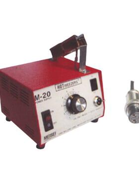 MEISEI电热剥线钳带放静电功能|导线热剥器M20-7A/7B/7C