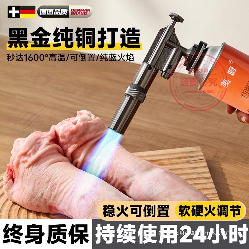 高温喷火枪烧猪毛喷枪喷火烤枪手持家用喷灯卡式气罐点火器枪纯铜
