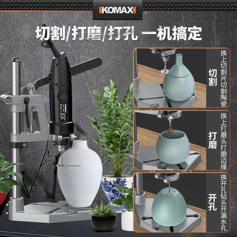 酒瓶切割神器多功能小型电动打磨机家用陶瓷玻璃花瓶花盆打孔工具