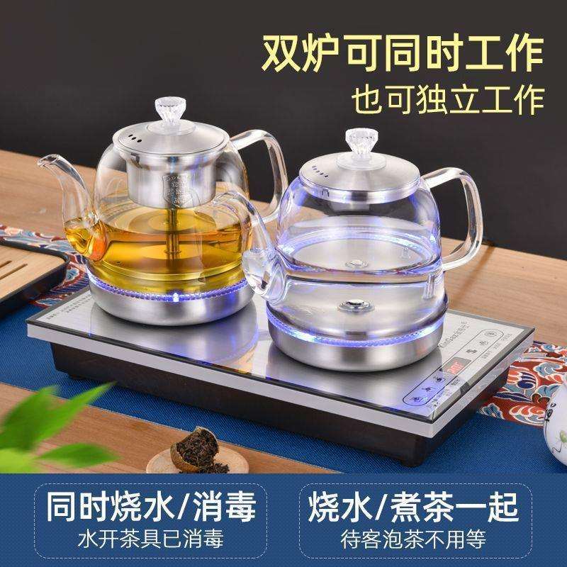 双上水电磁茶炉智能同时加热玻璃蒸煮一体茶壶蓝光烧水壶家用套装