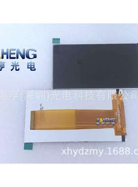 4.5寸FPC-LX45FWI4006-V5BL-LX45FWI4006-V0液晶屏显示屏119*60