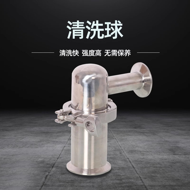 干燥配件清洗球管道清洗DN25-304不锈钢伸缩式清洗球