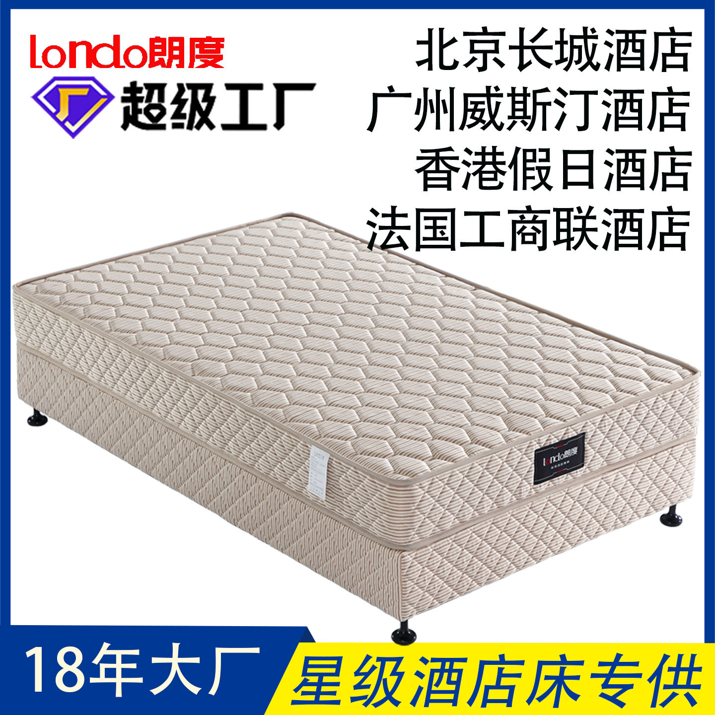 酒店现代简约整装床架床箱宾馆民宿公寓家用标准间单间实木床