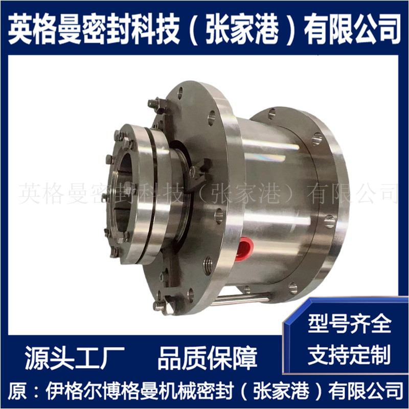 M461耐高温釜用机械密封直供