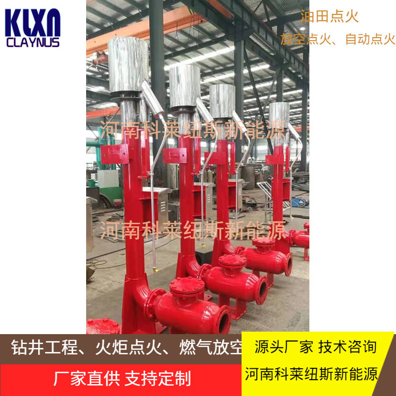 油田放喷卧式点火装置FPGY150