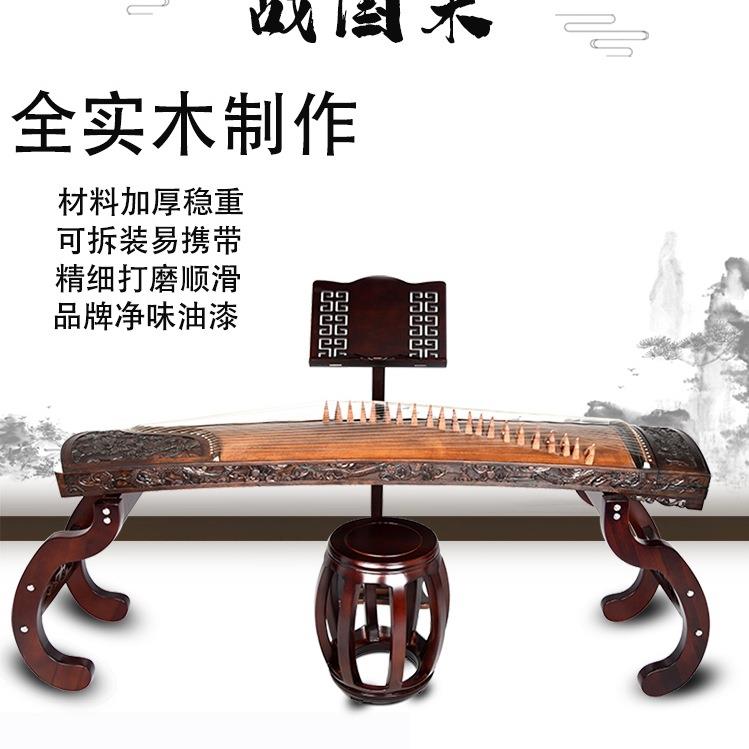 实木仿古古筝架子古筝支架专业古筝琴架古典不挡腿战国架子凳