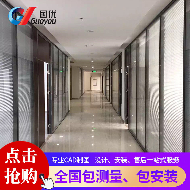 广东钢化玻璃内置百叶高隔断