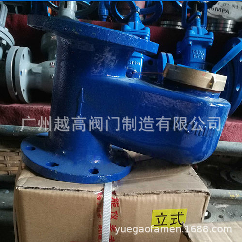 上海牌立式旋翼水表DN65-100