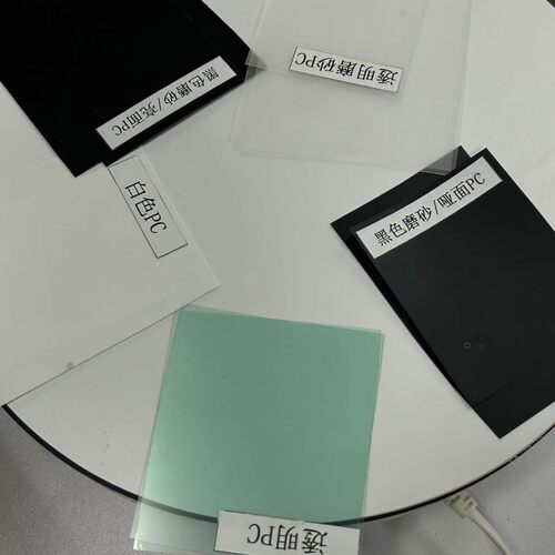 半透明磨砂 PC中砂HPC835 细砂HPC832