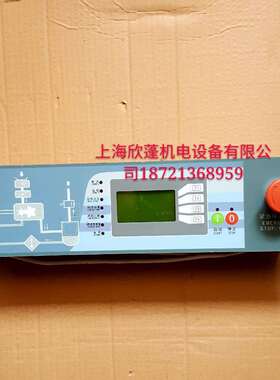 复盛空压机电脑版控制器SA15.22.37CP1000分体式控制器