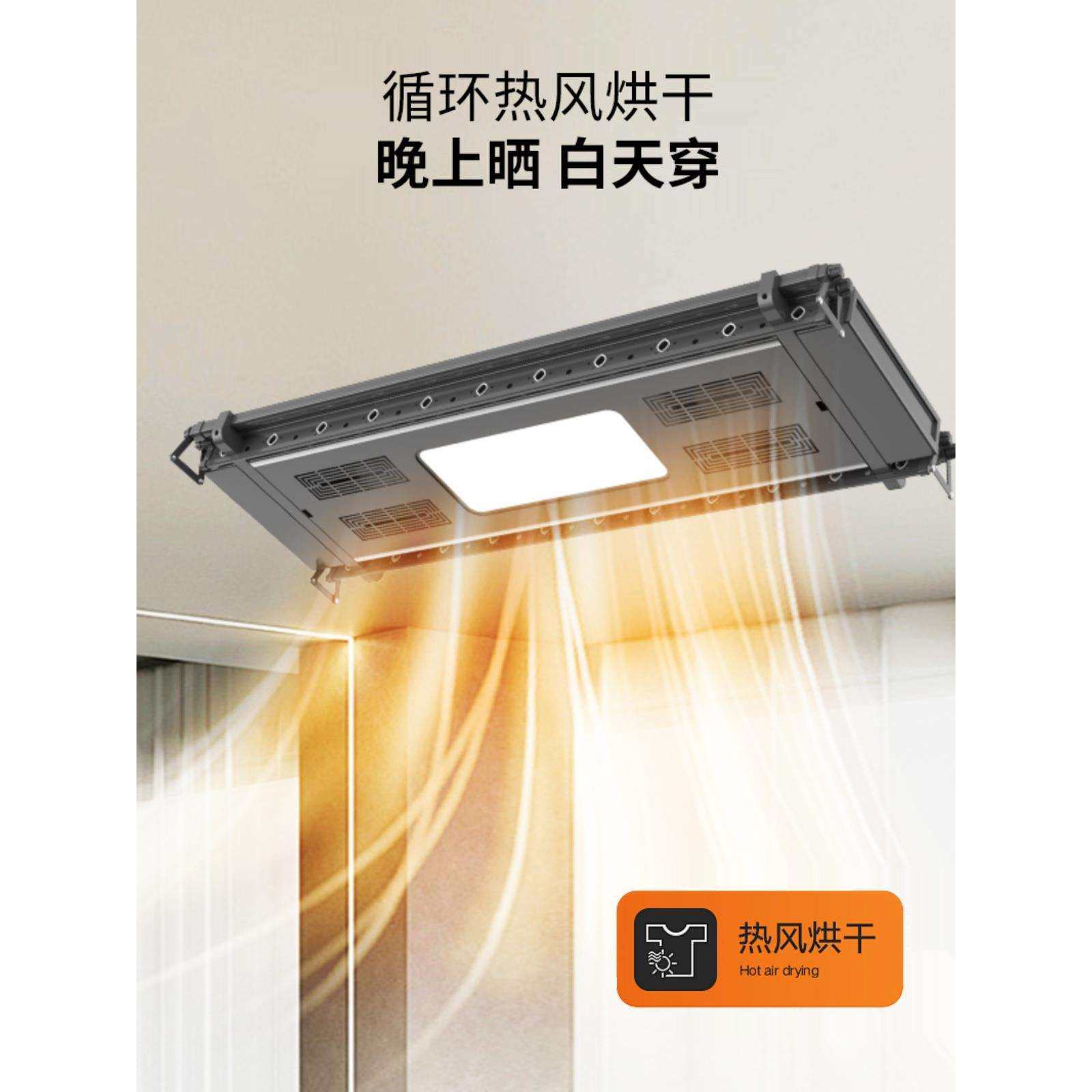 cs电自动晾衣架遥控升降家用阳台烘干智能语音晾晒衣杆隐藏式