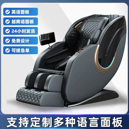 工厂英语越南语共享商用多功能豪华太空舱定时按摩椅家用按摩