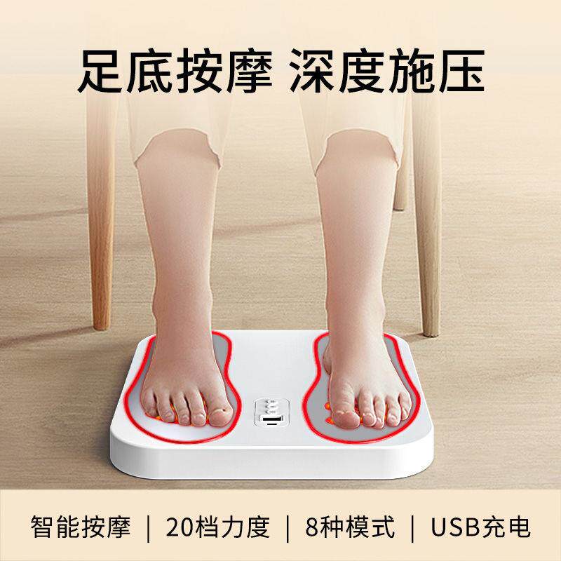 足部按摩器脚底按摩器电加热足疗机多功能足底按摩器脉冲按摩穴位