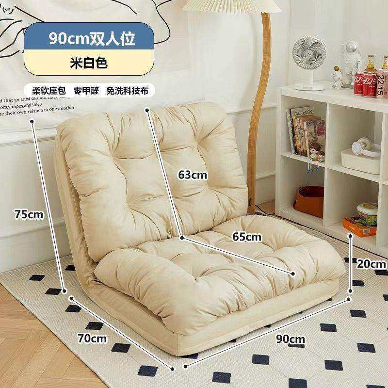 懒人沙发可折叠阳台沙发榻榻米地上成人懒人单人沙,电子元器件市场,其它元器件,淘宝优惠券,粉丝福利购,淘宝优惠卷