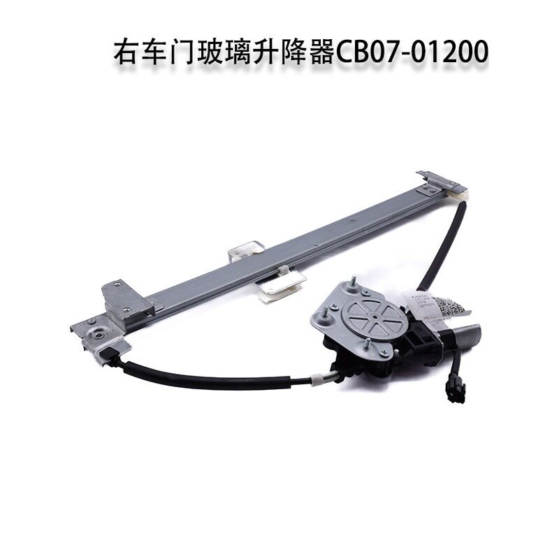 三一吊车玻璃升降器总成20T25T30T50T70T250H驾驶室玻璃升降器