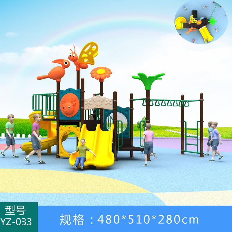 幼儿园滑梯室外秋千儿童滑滑梯小区游乐设备公园攀爬组合宝宝乐园