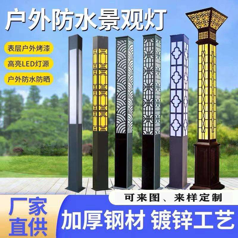 太阳能LED景观照明亚克力灯罩公园路灯户外庭院灯光控现代简约