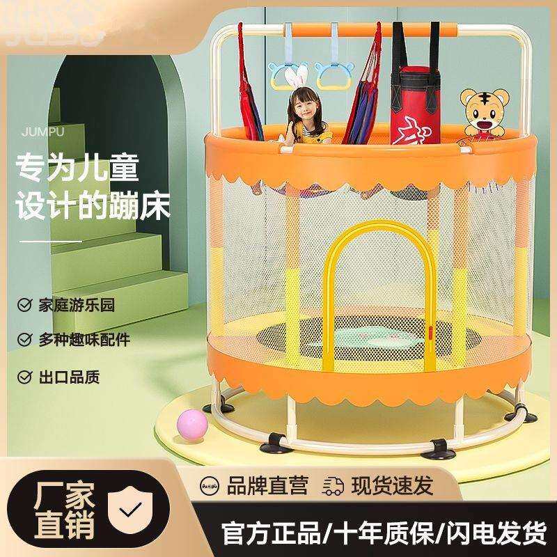 baO蹦蹦床家用儿童室内蹦床大人宝宝家庭小型蹭床弹床小孩玩具跳