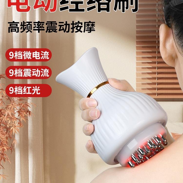 宫氏电动经络刷按摩全身通用疏通筋络刷腿刮痧仪器揉肚子背部神器