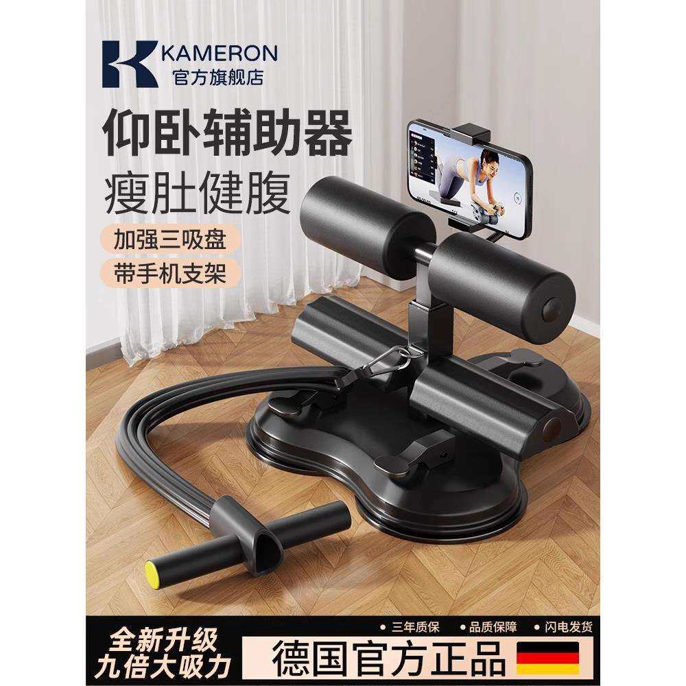 仰卧起坐器材家用固定吸盘瘦腰卷腹拉力绳子训练健身