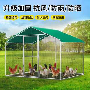 鸡笼户外鸡棚家禽养鸡家用养殖孔雀挡风鸽笼遮雨防雨大型鸡舍搭建