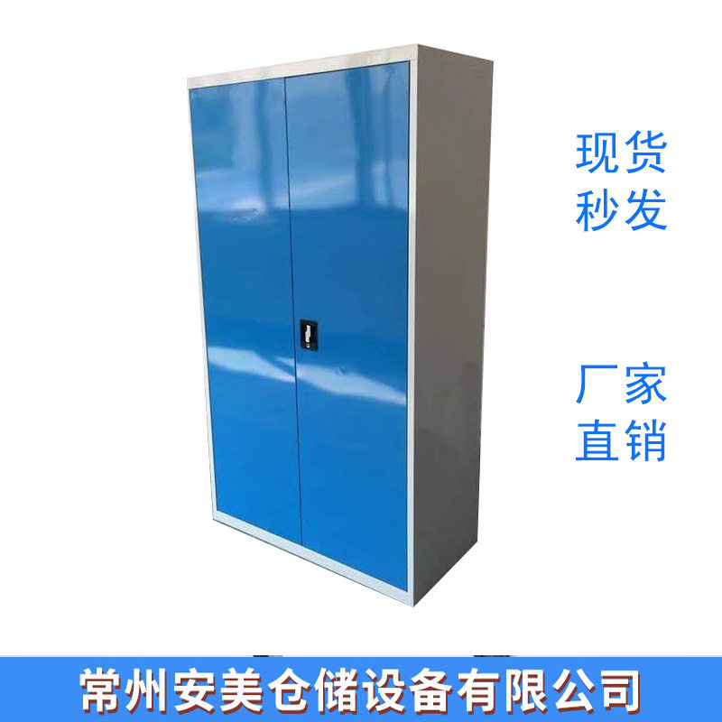 车间重型对开门工具柜层板柜