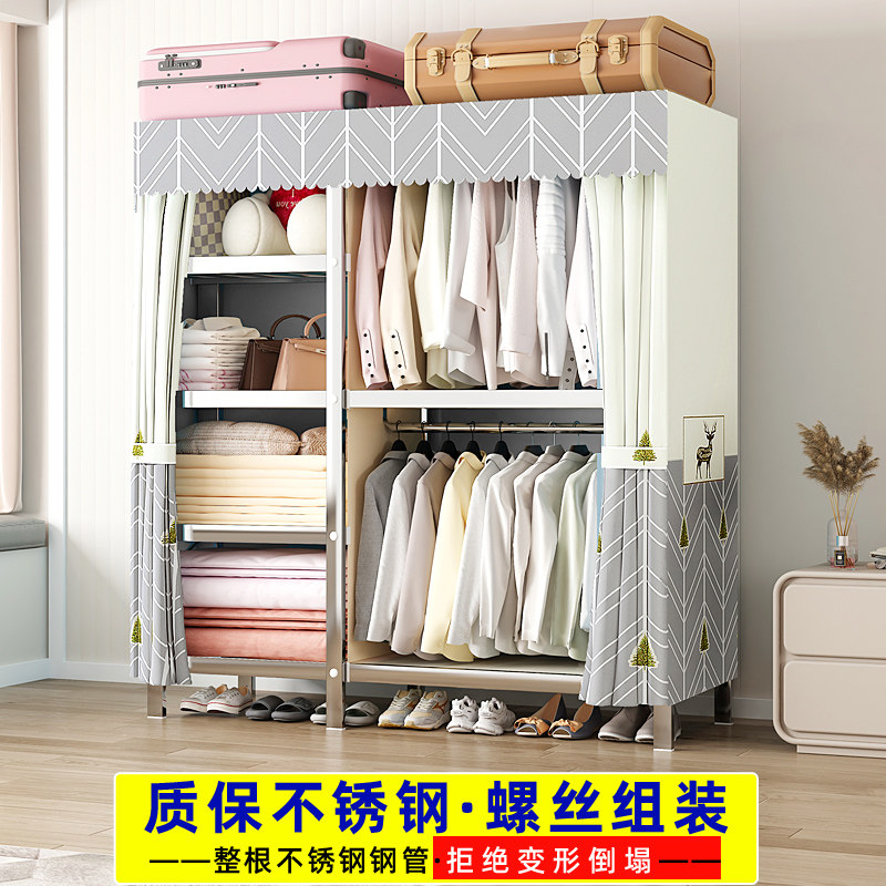 7K不锈钢加粗加固简易布衣柜