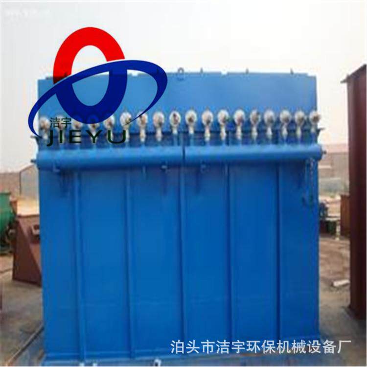 DMC-48袋脉冲单机除尘器布袋式除尘器脉冲反吹式除尘器DMC-32D