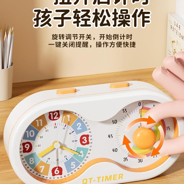 计时器小学生自律三合一闹钟静音定时儿童学习时间管理器厨房定时