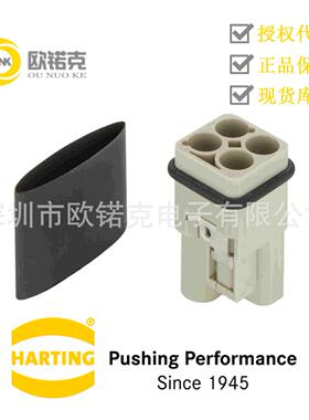 HARTING浩亭09120033052哈丁矩形连接器HanQ紧凑型连接器公头