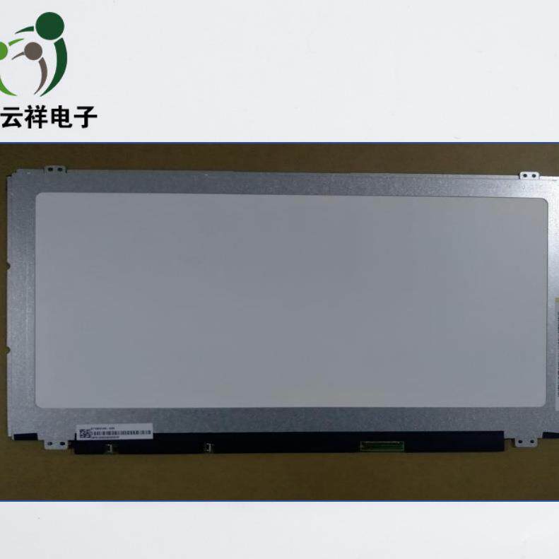 NT156WHM-N3315.6寸液晶屏高清面板显示屏宽屏lcd彩屏