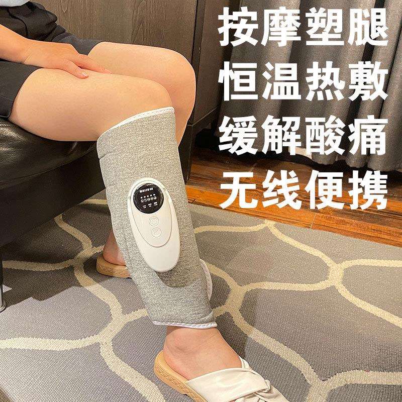 无线充气腿部按摩器电动足部按摩脉冲揉捏美腿足疗仪小腿按摩仪