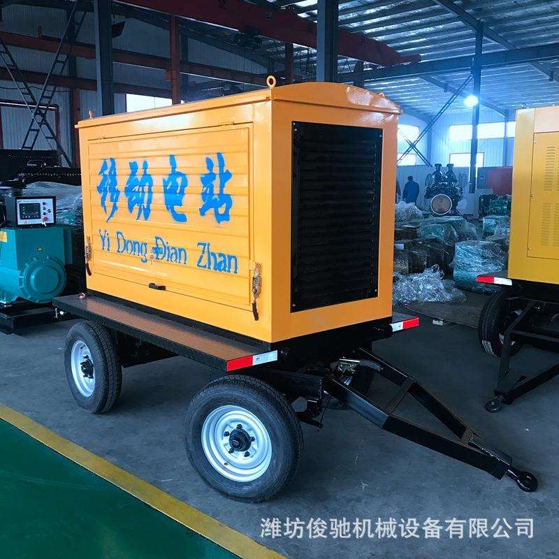 潍坊30KW千瓦移动拖车发电机组工地项目小型移动电站防雨防尘