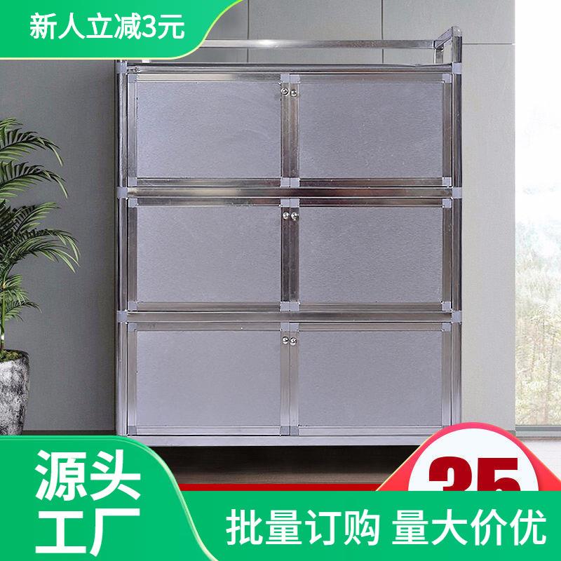 不锈钢橱柜台面加厚碗柜储蓄柜铝合金餐灶台阳台储物柜碗柜茶水柜
