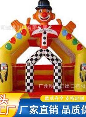 儿童充气城堡家用淘气堡充气跳床组合滑梯小型乐园蹦蹦床玩具