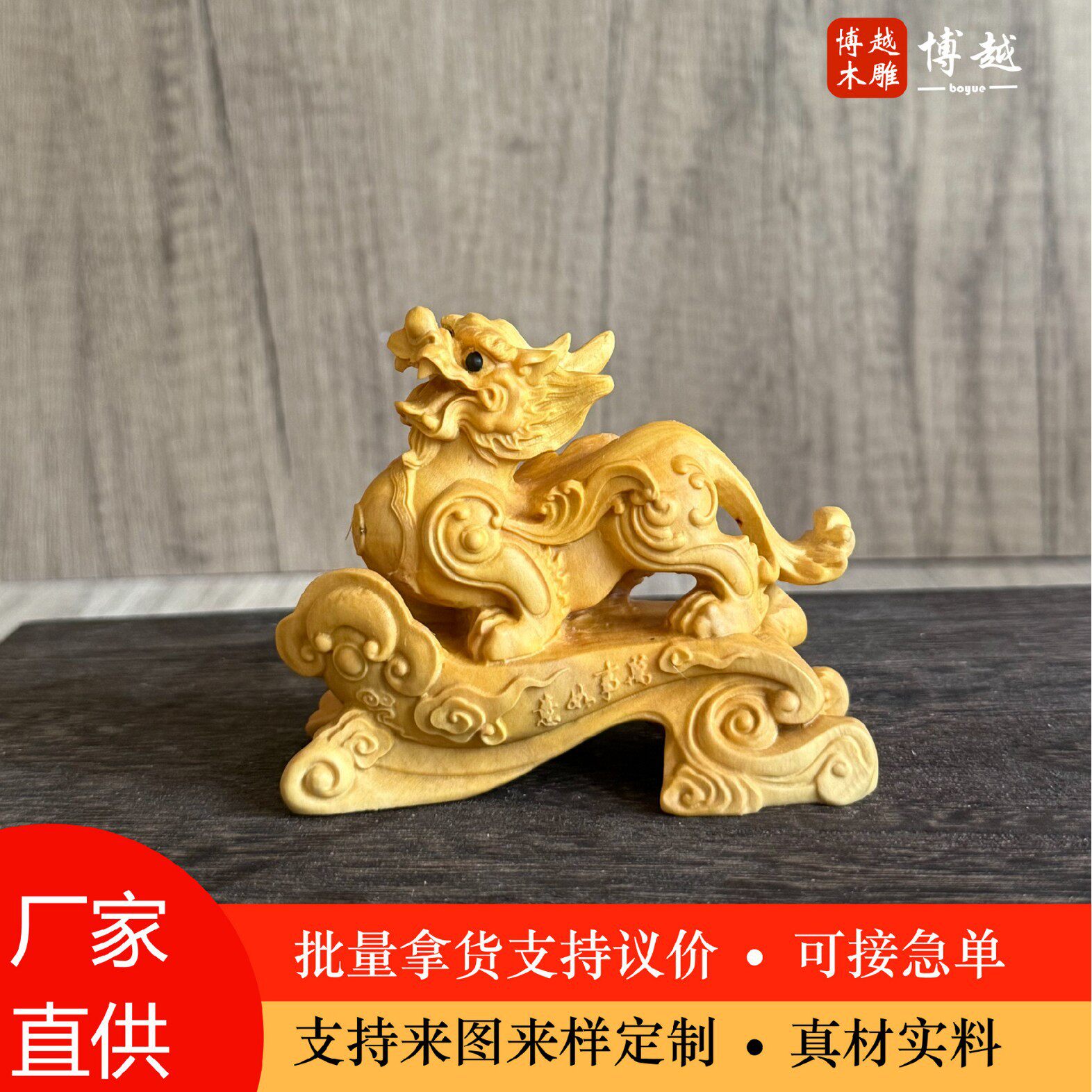 黄杨木木雕飞天貔貅创意手工居家茶宠装饰木质工艺品手把件摆件