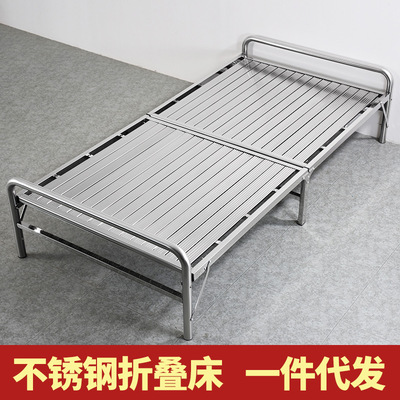 方不锈钢折叠床办公室午休成人单人床双人家用简易加厚便捷1米1.2