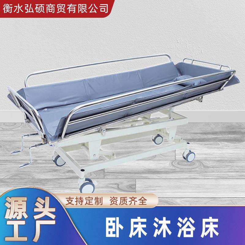 卧床卧床洗澡床老人手摇可移动升降洗澡床清洗床洗浴推车淋浴床