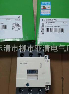 供应交流接触器LC1-F115M7CLC1F115M7C